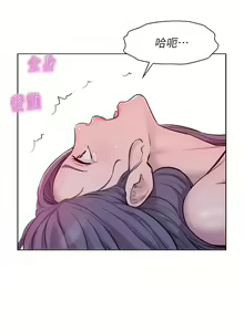 Page 1141 of 浪漫露营／Romance Camping - preview thumbnail