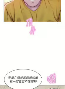 Page 1147 of 浪漫露营／Romance Camping - preview thumbnail