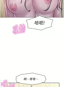 Page 1153 of 浪漫露营／Romance Camping - preview thumbnail