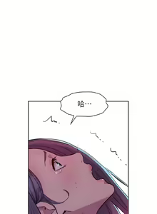 Page 1155 of 浪漫露营／Romance Camping - preview thumbnail