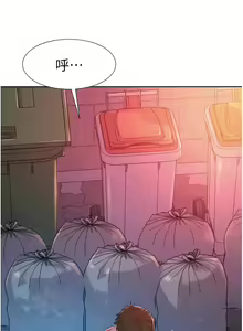 Page 1159 of 浪漫露营／Romance Camping - preview thumbnail