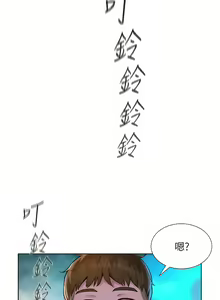 Page 1165 of 浪漫露营／Romance Camping - preview thumbnail