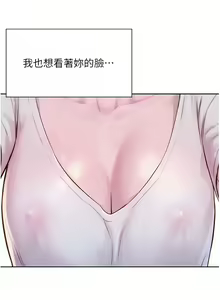 Page 1168 of 浪漫露营／Romance Camping - preview thumbnail
