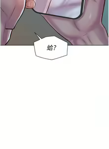 Page 1172 of 浪漫露营／Romance Camping - preview thumbnail