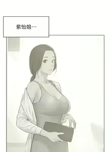 Page 1179 of 浪漫露营／Romance Camping - preview thumbnail