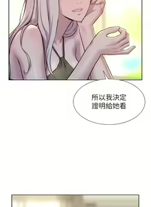 Page 1191 of 浪漫露营／Romance Camping - preview thumbnail