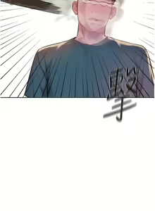 Page 1193 of 浪漫露营／Romance Camping - preview thumbnail