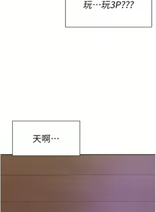 Page 1194 of 浪漫露营／Romance Camping - preview thumbnail