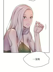 Page 1196 of 浪漫露营／Romance Camping - preview thumbnail