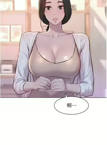 Page 1200 of 浪漫露营／Romance Camping - preview thumbnail