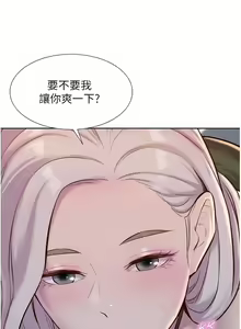 Page 1211 of 浪漫露营／Romance Camping - preview thumbnail