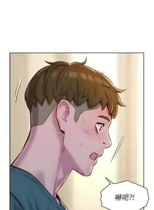 Page 1212 of 浪漫露营／Romance Camping - preview thumbnail
