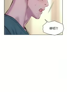Page 1214 of 浪漫露营／Romance Camping - preview thumbnail