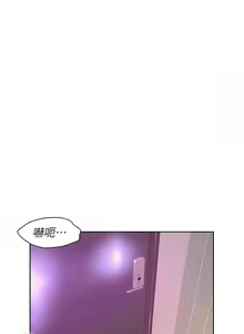 Page 1215 of 浪漫露营／Romance Camping - preview thumbnail