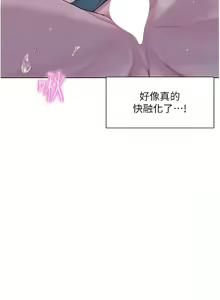 Page 1217 of 浪漫露营／Romance Camping - preview thumbnail