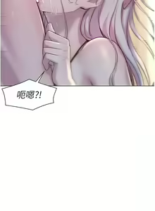 Page 1221 of 浪漫露营／Romance Camping - preview thumbnail