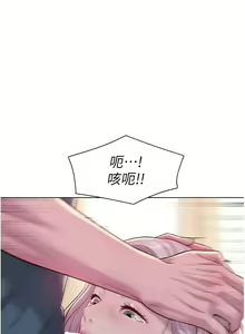 Page 1222 of 浪漫露营／Romance Camping - preview thumbnail