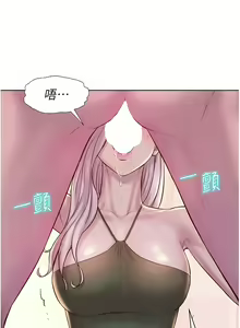 Page 1223 of 浪漫露营／Romance Camping - preview thumbnail