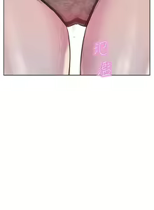 Page 1226 of 浪漫露营／Romance Camping - preview thumbnail
