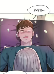 Page 1229 of 浪漫露营／Romance Camping - preview thumbnail