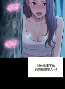 Page 123 of 浪漫露营／Romance Camping - preview thumbnail