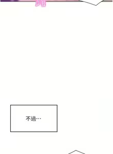 Page 1232 of 浪漫露营／Romance Camping - preview thumbnail