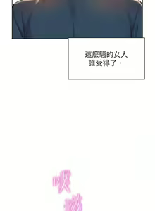 Page 1237 of 浪漫露营／Romance Camping - preview thumbnail