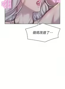 Page 1247 of 浪漫露营／Romance Camping - preview thumbnail