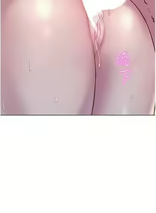 Page 1254 of 浪漫露营／Romance Camping - preview thumbnail