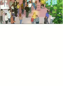 Page 1257 of 浪漫露营／Romance Camping - preview thumbnail
