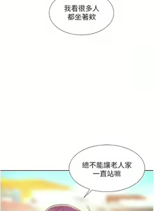 Page 1258 of 浪漫露营／Romance Camping - preview thumbnail