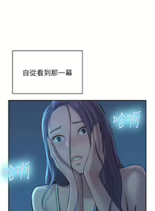 Page 126 of 浪漫露营／Romance Camping - preview thumbnail