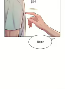 Page 1268 of 浪漫露营／Romance Camping - preview thumbnail