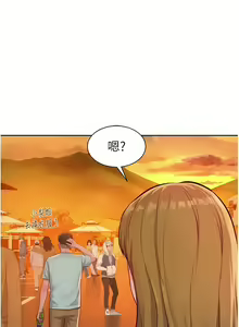 Page 1271 of 浪漫露营／Romance Camping - preview thumbnail