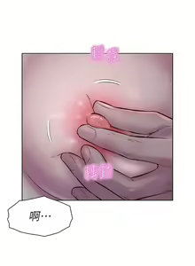 Page 1291 of 浪漫露营／Romance Camping - preview thumbnail