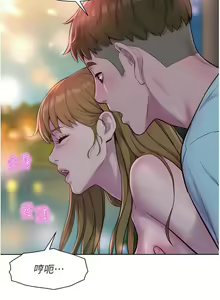 Page 1292 of 浪漫露营／Romance Camping - preview thumbnail