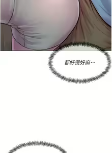 Page 1294 of 浪漫露营／Romance Camping - preview thumbnail