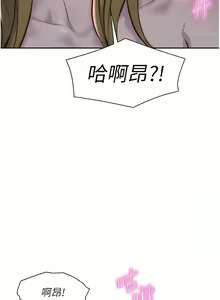 Page 1296 of 浪漫露营／Romance Camping - preview thumbnail