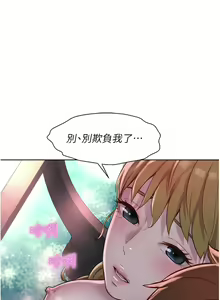 Page 1299 of 浪漫露营／Romance Camping - preview thumbnail