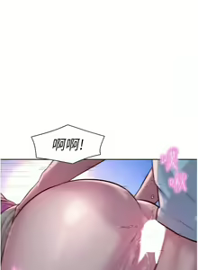 Page 1301 of 浪漫露营／Romance Camping - preview thumbnail