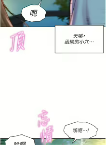 Page 1306 of 浪漫露营／Romance Camping - preview thumbnail