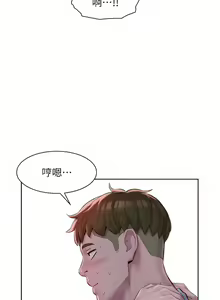 Page 1310 of 浪漫露营／Romance Camping - preview thumbnail