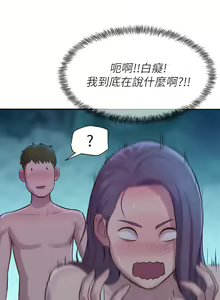 Page 131 of 浪漫露营／Romance Camping - preview thumbnail
