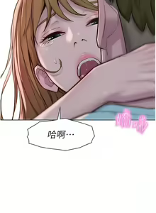 Page 1312 of 浪漫露营／Romance Camping - preview thumbnail