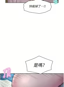 Page 1314 of 浪漫露营／Romance Camping - preview thumbnail