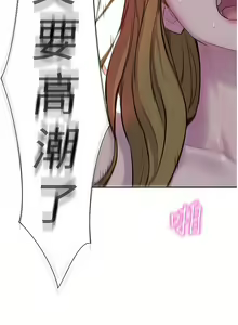 Page 1315 of 浪漫露营／Romance Camping - preview thumbnail