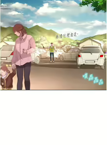 Page 1320 of 浪漫露营／Romance Camping - preview thumbnail