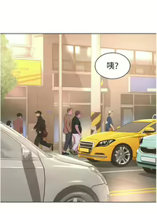 Page 1326 of 浪漫露营／Romance Camping - preview thumbnail