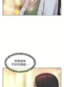 Page 1328 of 浪漫露营／Romance Camping - preview thumbnail