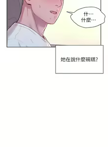 Page 1344 of 浪漫露营／Romance Camping - preview thumbnail